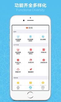 易数宝app下载 易数宝手机版下载 手机易数宝下载