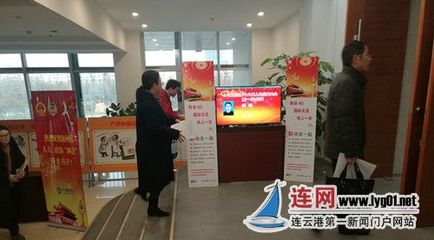 连云港移动4G+助力县区两会_连网