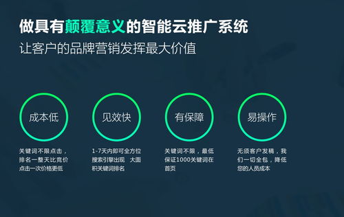 连云港营销型网站哪家靠谱